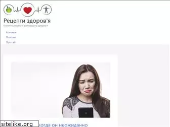 recepty-zdorovia.com