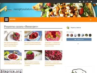 receptysalatov.com