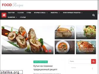 recfood.ru