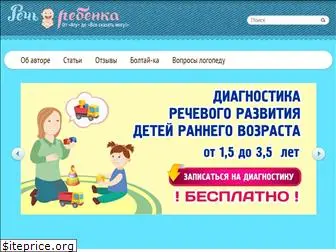 rechrebenka.ru