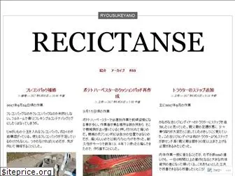 recictanse.wordpress.com