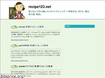 recipe123.net