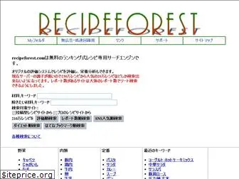 recipeforest.com