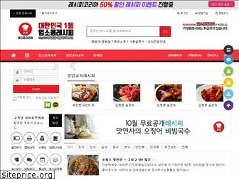 recipekorea.com