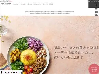 recipeoflife.jp