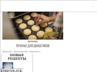 recipeon.ru