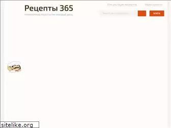 recipes365.ru