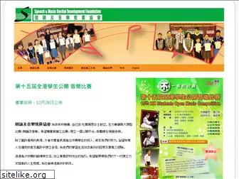 recital.com.hk