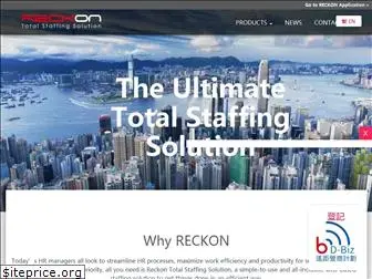 reckon.com.hk