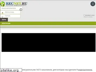 recnet.ru