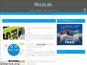 reco-lab.com