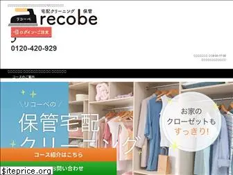 recobe.jp