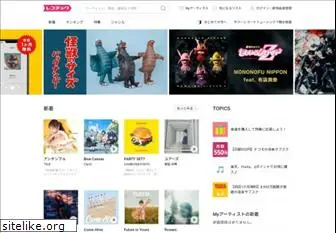 recochoku.jp