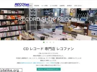 recofan.co.jp