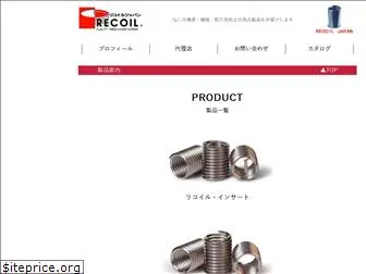 recoilj.com