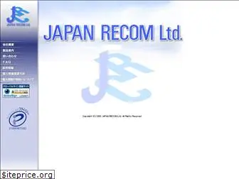 recom.co.jp