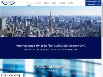 recommjapan.co.jp