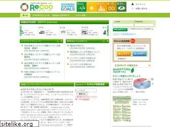 recoo.jp