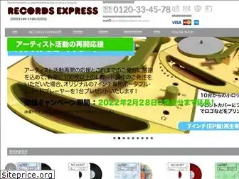 records-express.com