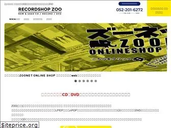 recordshopzoo.com