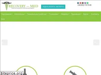 recovery-med.com.ua