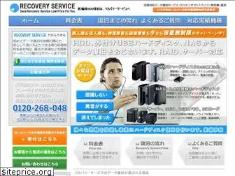recovery-service.net