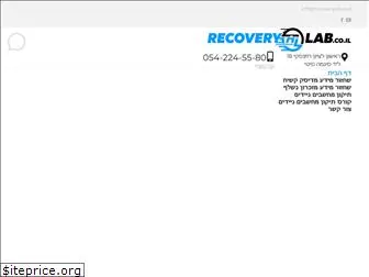 recoverylab.co.il