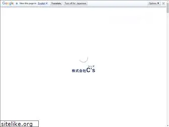 recruit-cs.jp