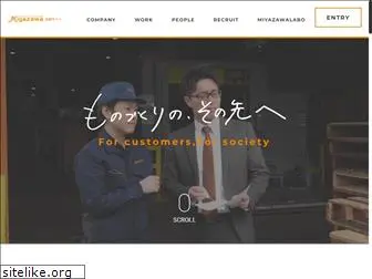 recruit-miyazawa.com