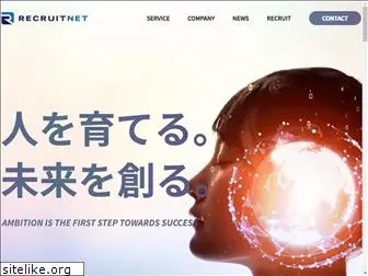 recruit-net.jp
