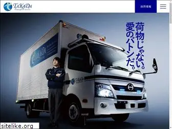 recruit-takada-transport.com