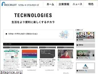 recruit-tech.co.jp