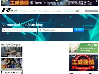 recruit.com.hk