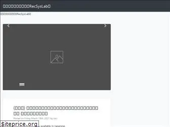 recsyslab.org