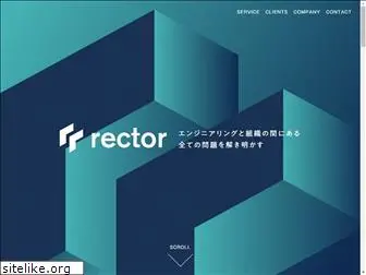 rector.co.jp