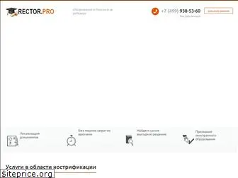 rector.pro thumbnail