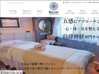 recure-m.jp