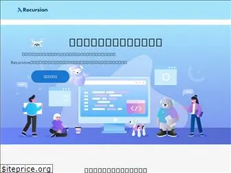 recursionist.io
