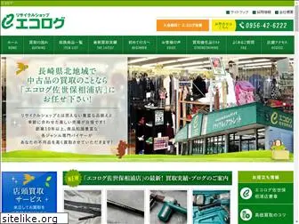 recycle-ecolog.jp