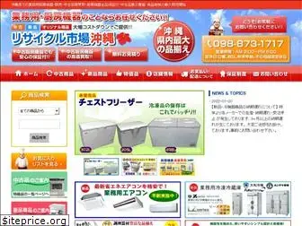 recycle-ichiba.com