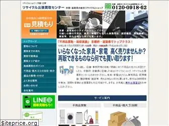 recycle-kaitori.net