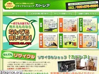 recycle-katorea.com