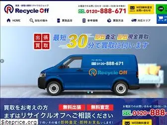 recycle-off.com