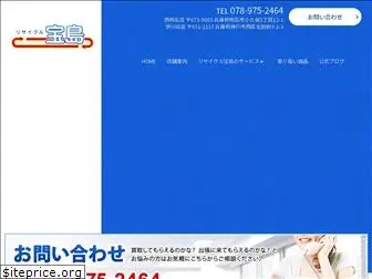 recycle-takarajima.com