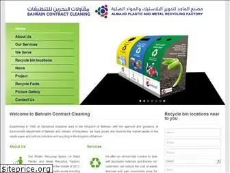 recyclebahrain.net