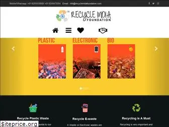 recycleindiafoundation.com