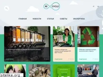 recyclemag.ru