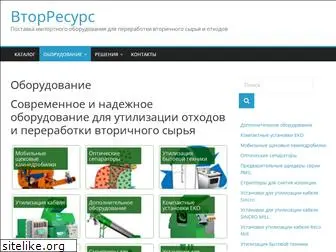 recycler.ru