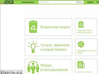 recyclers.com.ua