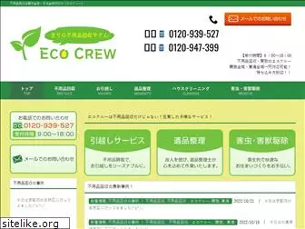 recycling-eco.com